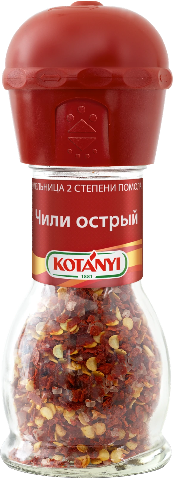 Чили острый